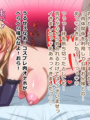 [ごくとくん (二沙択一)] ひょっとこフェラ!アヘ顔!!快楽堕ち!!![日本語]_007