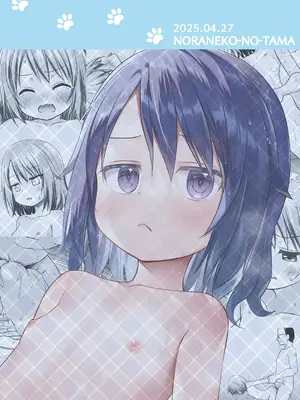 [ノラネコノタマ (雪野みなと)] ついてない少女III [DL版]_27