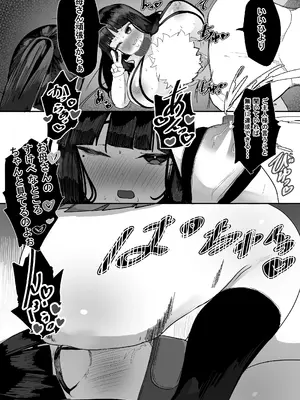 [卵狂派] 家族崩壊大作戦～母乳母娘を雌にしたった結果www_47