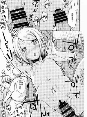 [TWILIGHT DUSK (藍夜)] 勤め先の娘さんをおいしく頂く本総集編＋ [猫南北个人汉化]_055