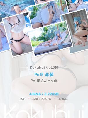 Kokuhui - PA-15 bikini_03