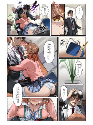 [Werk (安藤周記)] 咲季のエッチな漫画２～佑芽ちゃん登場の巻～(学園アイドルマスター) [DL版]_04