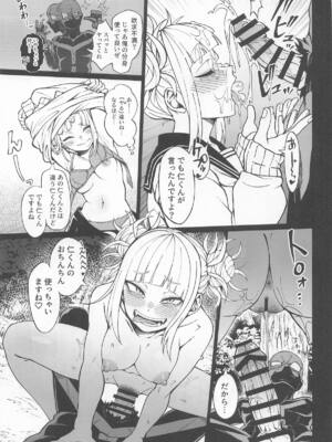 [cobalt green (こばじ)] IFと妄想ファンタジア_10