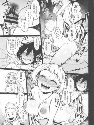 [cobalt green (こばじ)] IFと妄想ファンタジア_14