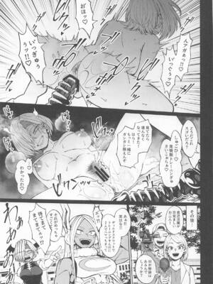 [cobalt green (こばじ)] IFと妄想ファンタジア_26