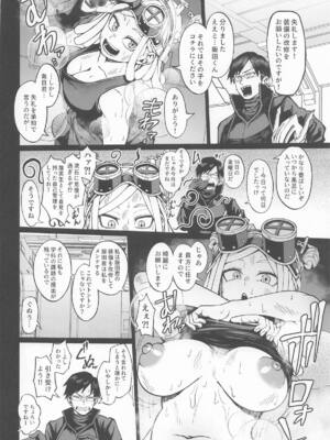 [cobalt green (こばじ)] IFと妄想ファンタジア_27