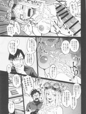 [cobalt green (こばじ)] IFと妄想ファンタジア_30