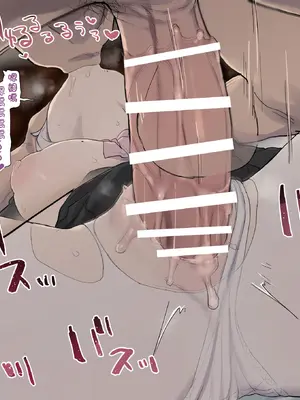 [Deadflow] 西島さん [chinese]_55