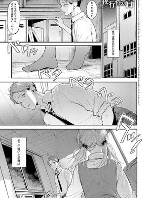 [スピリタス太郎] 淡く、濃い、恋。[DL版]_004