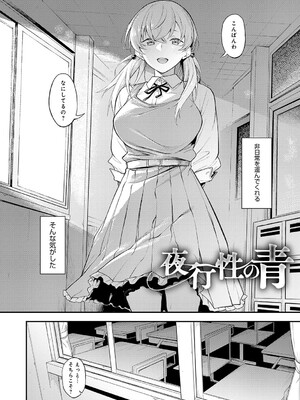 [スピリタス太郎] 淡く、濃い、恋。[DL版]_005