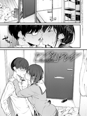 [スピリタス太郎] 淡く、濃い、恋。[DL版]_126