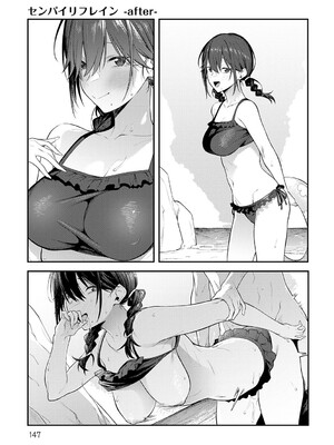 [スピリタス太郎] 淡く、濃い、恋。[DL版]_146