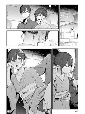 [スピリタス太郎] 淡く、濃い、恋。[DL版]_147