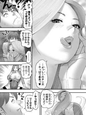 COMICオルガ vol.73_098