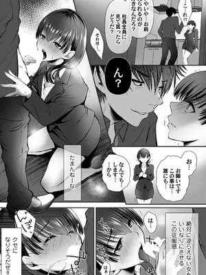 コミックマグナム Vol.178_157