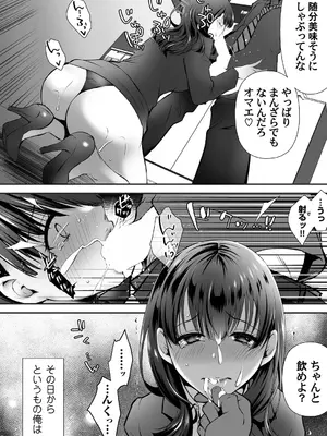 コミックマグナム Vol.178_158