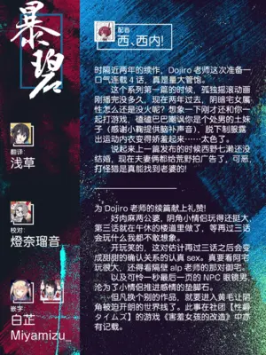 [どじろー] 陰キャ同士の付き合う直前が一番エロいよね#1 (COMIC 快楽天 2025年6月号)｜内向友人在交往前的那一刻才是最具风情的呢#1 [暴碧汉化组] [DL版]_35