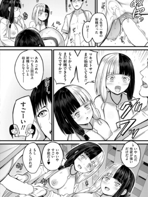 COMIC 快艶 VOL.24 [DL版]_064