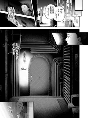COMIC 快艶 VOL.24 [DL版]_169