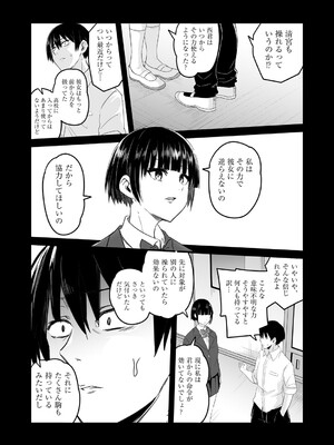 COMIC 阿吽 2025年4月号 [DL版]_323