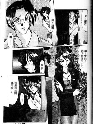 [深田拓士] 嬢仁美 [中国隶翻訳]_166