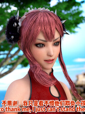 [何止]卧底女仆07_003