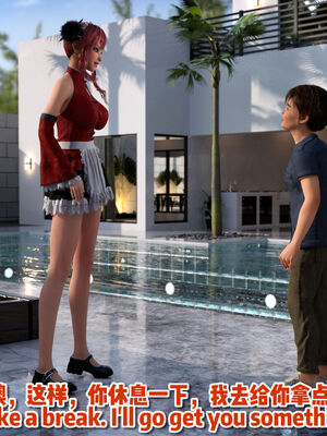 [何止]卧底女仆07_015