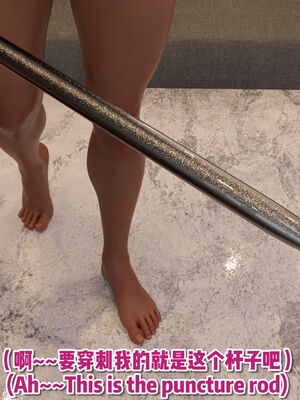 [何止]卧底女仆07_044