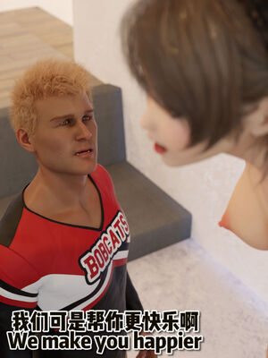 [何止]卧底女仆07_093