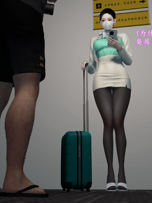 [InsertNameHere]色影师与空乘01_011