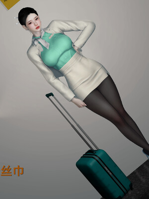 [InsertNameHere]色影师与空乘01_018