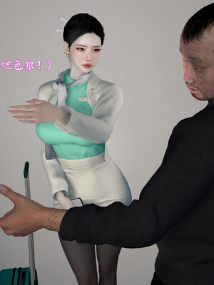 [InsertNameHere]色影师与空乘01_029