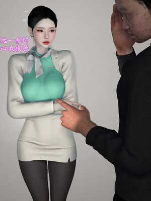 [InsertNameHere]色影师与空乘01_032