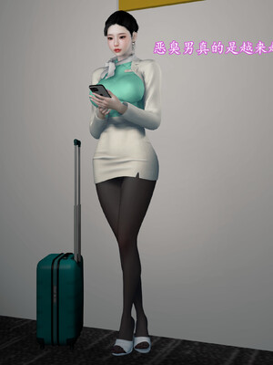 [InsertNameHere]色影师与空乘01_037