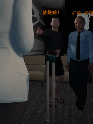 [InsertNameHere]色影师与空乘01_039