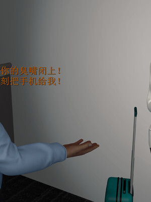 [InsertNameHere]色影师与空乘01_045