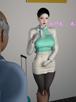 [InsertNameHere]色影师与空乘01_053