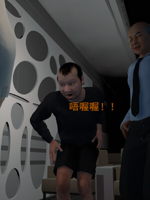 [InsertNameHere]色影师与空乘01_058