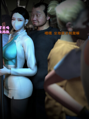 [InsertNameHere]色影师与空乘01_068