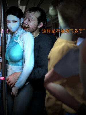 [InsertNameHere]色影师与空乘01_071