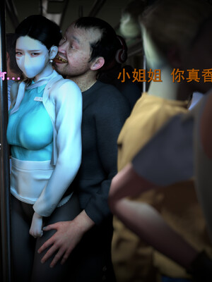 [InsertNameHere]色影师与空乘01_072