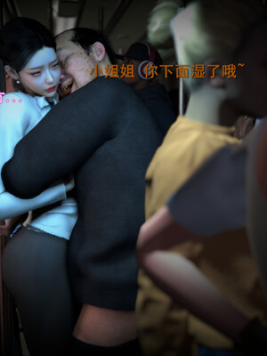 [InsertNameHere]色影师与空乘01_083