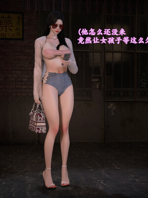 [InsertNameHere]色影师与空乘02_160