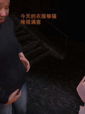 [InsertNameHere]色影师与空乘02_181