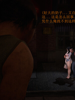 [InsertNameHere]色影师与空乘02_194