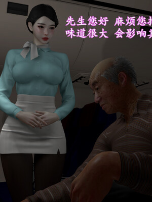 [InsertNameHere]头等舱空乘舱01-02_007