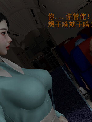 [InsertNameHere]头等舱空乘舱01-02_008