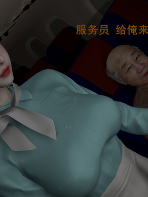 [InsertNameHere]头等舱空乘舱01-02_017