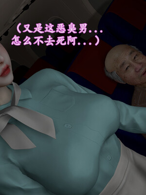 [InsertNameHere]头等舱空乘舱01-02_018