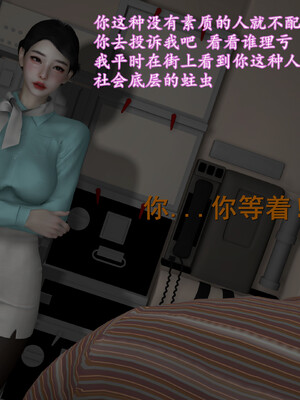 [InsertNameHere]头等舱空乘舱01-02_030